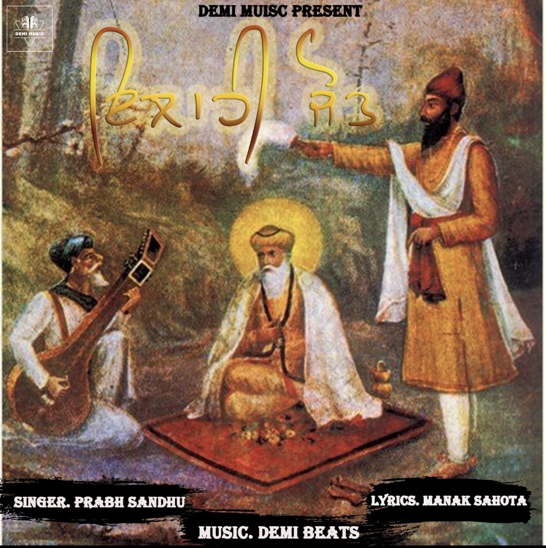 Ilaahi Jot Prabh Sandhu